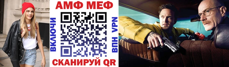 АМФЕТАМИН 98%  Купить закладки  Рязань 