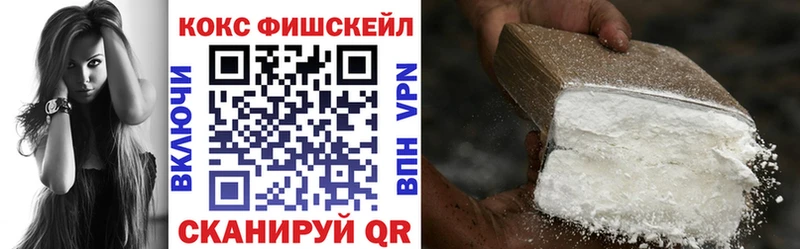 Купить  Рязань  Кокаин VHQ 