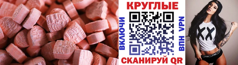 Купить где  Рязань  ЭКСТАЗИ Punisher 