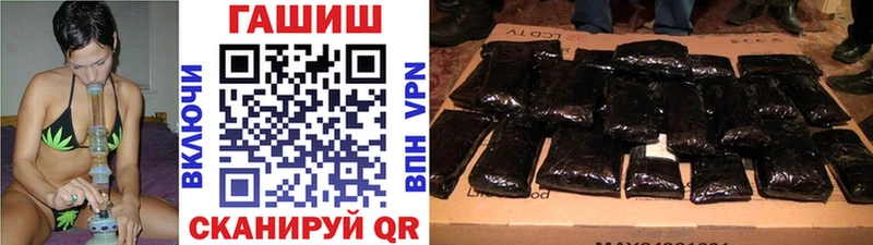 Купить закладки  Рязань  ГАШИШ 40% ТГК 