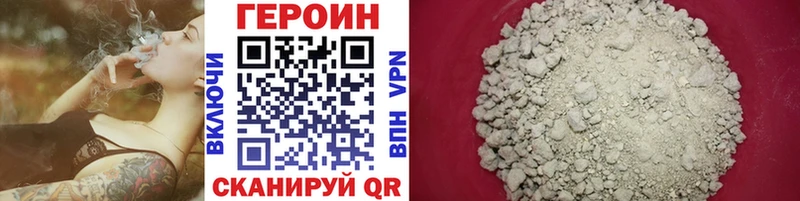 Купить  Рязань  ГЕРОИН хмурый 