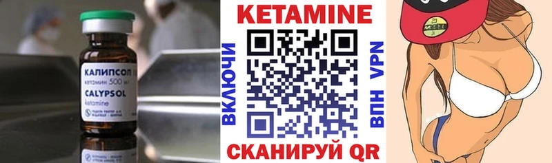 Купить  Рязань  Кетамин VHQ 