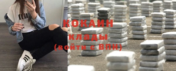каннабис Дмитровск