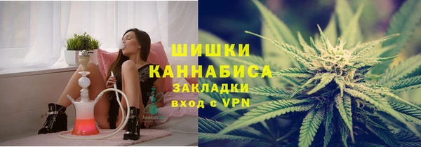 каннабис Дмитровск