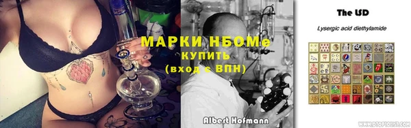 первитин Дмитров