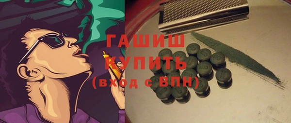 первитин Дмитров