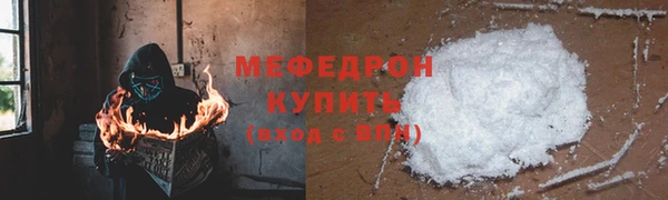 первитин Дмитров