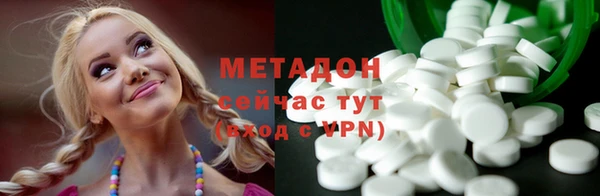первитин Дмитров
