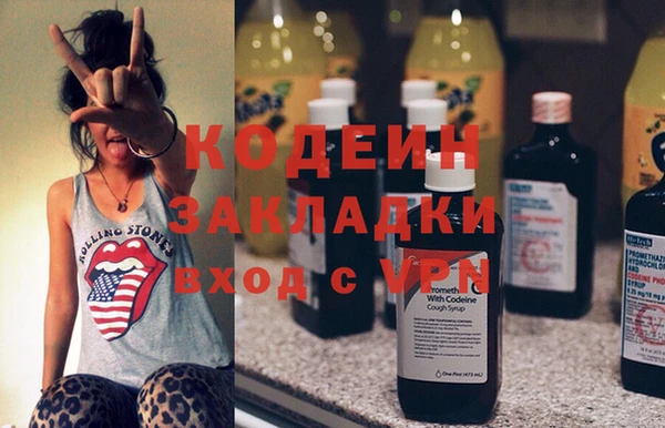 первитин Дмитров