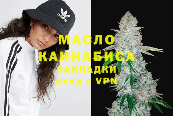 первитин Дмитров