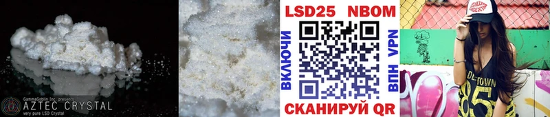 LSD-25 экстази кислота  Купить  Рязань 
