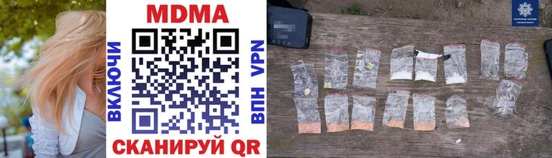 Купить  Рязань  MDMA кристаллы 