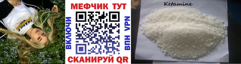 Купить где  Рязань  МЯУ-МЯУ VHQ 