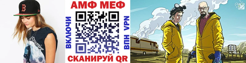 Первитин мет  Купить где  Рязань 