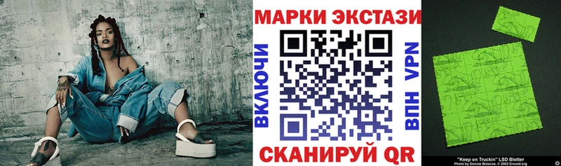 Марки N-bome 1,8мг  Купить где  Рязань 
