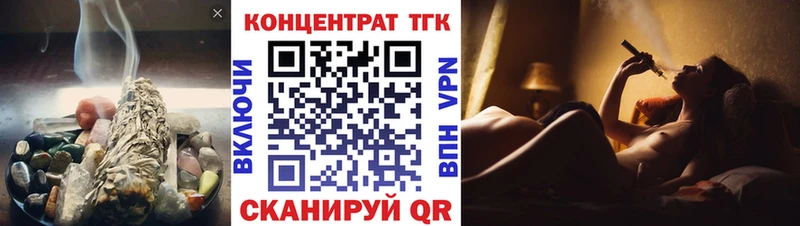 Дистиллят ТГК Wax  Купить где  Рязань 